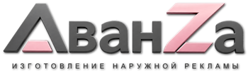 Наружная реклама и вывески в Новотроицке цена от 4711 руб. 2026